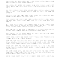 주례사 (결혼식) (10) 주례사 (결혼식) (10)